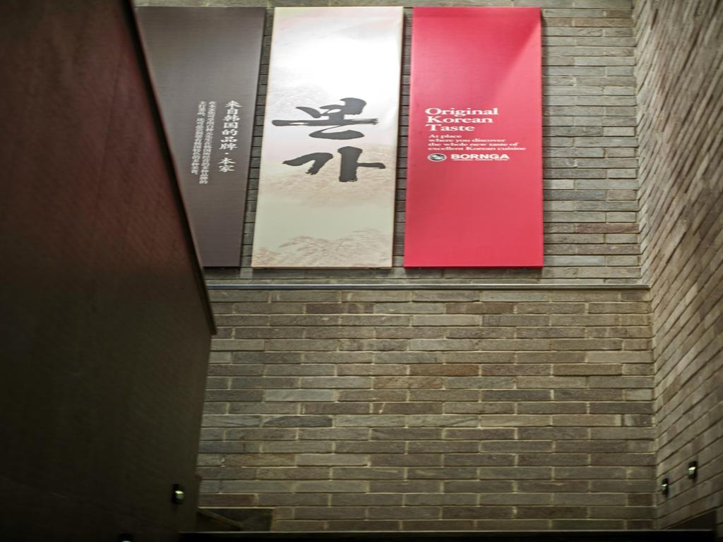 Tama Boutique Hotel Бандунг Экстерьер фото